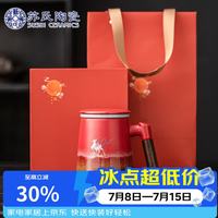 苏氏陶瓷 办公杯故宫红九色麋鹿陶瓷过滤内胆水杯中国风文创伴手礼