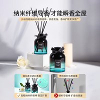 cocoessence 渐变无火香薰栀子花室内持久家用精油卫生间厕所卧室yjxf