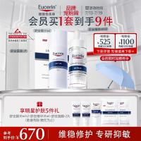 优色林 舒安三件套（舒安霜50ml+舒安精华30ml+面膜）