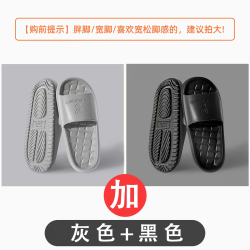 IQGD 买一送一凉拖鞋男女轻薄软底防滑防臭浴室洗澡情侣款居家待客拖鞋