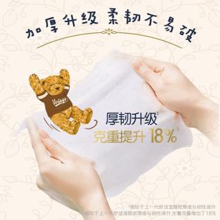 舒洁 小熊湿厕纸 80片*8包