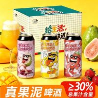 千岛印象 30%真果泥啤酒 500ml*2瓶