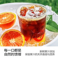 88VIP：隅田川咖啡 隅田川 橙C美式即饮黑咖啡 1L*3瓶