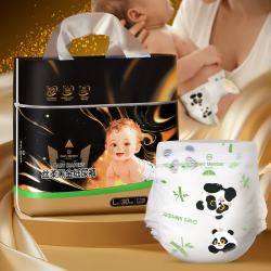 1号会员店 丝柔黑金纸尿裤L30片 大码黑金帮尿不湿蚕丝 超薄透气