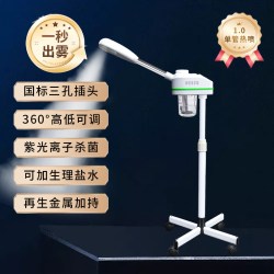 热喷仪美容院专用冷热双喷蒸脸器喷雾器美容仪补水蒸汽双管洗脸吧