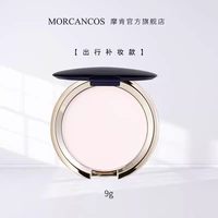 移动端：MORCANCOS 韩国MORCANCOS天使幻颜控油蜜粉饼持久定妆遮瑕干油皮