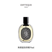 蒂普提克 淡香精30ml/75ml限定玫瑰香氛礼盒