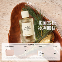 Chloé 仙境花园系列 北国雪松女士浓香水 EDP