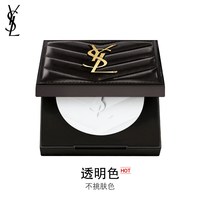 YSL 圣罗兰 恒颜无瑕粉饼