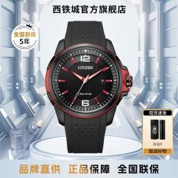 CITIZEN 手表休闲炫酷蓝日期显示光动能男表AW1655-01E
