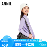安奈儿 童装男女童中领纯色长袖针织衫2025秋新款 石楠紫 110