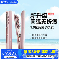 Lena 玉米蓬松夹板 LN-W5