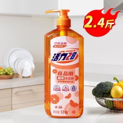 活力28 洗洁精西柚加浓去味低温高效去油温和洗果蔬官方旗舰店正品