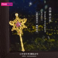 PINKBOX 娉饰珠宝 仲夏夜之星黄金吊坠 8.58g OGP095(B)