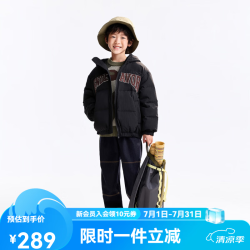 安奈儿 童装男童短款羽绒服2025冬新款 黑色 120