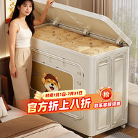 纳份爱 衣服收纳箱家用超大容量可折叠翻盖整理箱换季被子衣物储物收纳柜 -大号 125L 翻盖/折叠