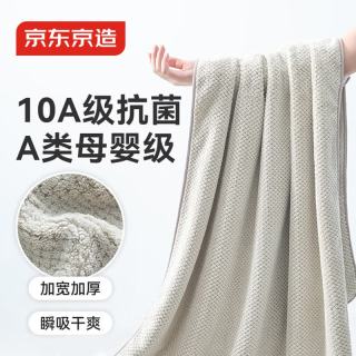 京东京造 10A抗菌浴巾 加大加宽加厚 米色 柔软吸水不易掉毛