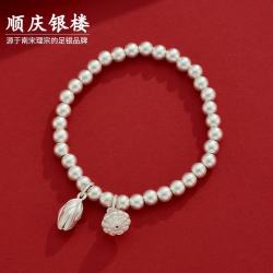 顺庆银楼 S999足银莲心手串 日常叠戴 休闲出门