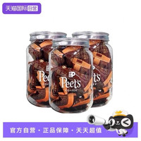 皮爷咖啡 海盐太妃糖法式果仁焦糖105g*3罐