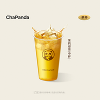 茶百道 茉莉绿茶（中杯）