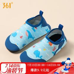 361° 溯溪鞋 男女童沙滩鞋漂流涉水鞋潜水鞋游泳鞋防滑贴肤
