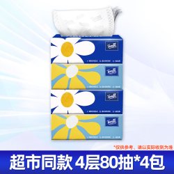得宝 小雏菊系列软抽 4层加厚 湿水不易破  4层 80抽*4包