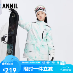 安奈儿 童装女童中长款羽绒服24冬新款 绿调花 130