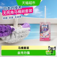 苏力达 AISEN 世家 TH101 马桶刷套装 清洁神器 卫生间无死角 蹲坑家用 塑料 免打孔 卡其色 杏色 墨绿色 孔雀蓝 宝蓝色 巧克力色 军绿色 姜黄色 柠檬黄 栗色 桔红色 天蓝色 乳白色 明黄色 咖啡色