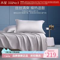 水星家纺 凉感毯毛毯 再生纤维雪糕毯毛巾被空调毯盖毯午睡毯子 夏意奕奕竹凉毯100x140cm