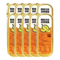 民鲜瑶 泰国金枕冷冻榴莲肉 无核金枕榴莲【100g*6盒】