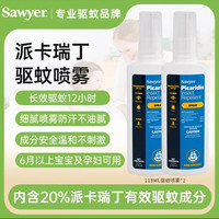 SAWYER 美国进口索耶驱蚊虫 防蜱虫喷雾2瓶