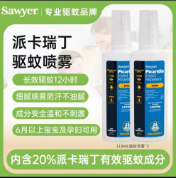 SAWYER 美国进口索耶驱蚊虫 防蜱虫喷雾2瓶