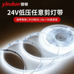 银顿 低压软灯带 24v-2835-120D 白光6000K 任意裁剪 10米/盘 10W/米