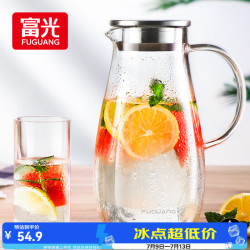 富光 高硼硅玻璃凉水壶 丽居 2000ml