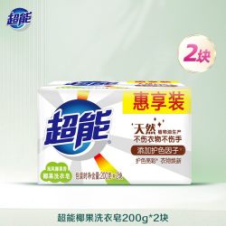 超能 超强去污椰果洗衣皂 实惠装
