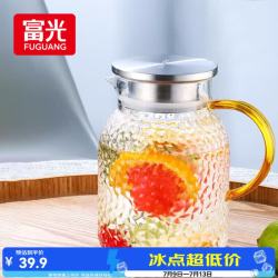 富光 高硼硅玻璃锤纹凉水壶 圆形 1200ml