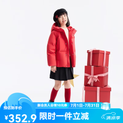 安奈儿 童装男女童国风短款羽绒服25冬新款宽松保暖厚款新年红 新年红 170