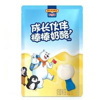 MILKANA 成长伙伴棒棒奶酪 原味 400g/20支