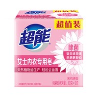 超能 柠檬草透明洗衣皂