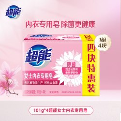 超能 内衣皂除菌101g*4块