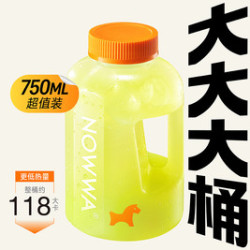 挪瓦咖啡 吨吨桶青柚和白柚果茶（控糖版）