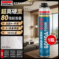 速的奥 防水填缝剂发泡胶  750ml