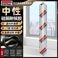 速的奥 UN中性硅酮结构胶 590ml