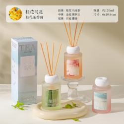 茶香精油无火香薰