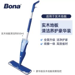 Bona 豪华版实木地板喷雾拖把 手动 粘扣式