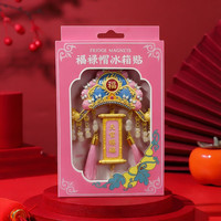赋闲 京剧戏曲人物金属冰箱贴中国风创意北京文创装饰磁贴旅游纪念礼品 福禄帽冰箱贴