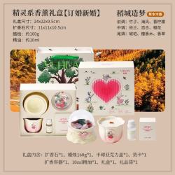扩香石香薰礼盒高级伴手礼