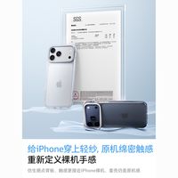 图拉斯 支点壳D1磨砂适用苹果15-17系列