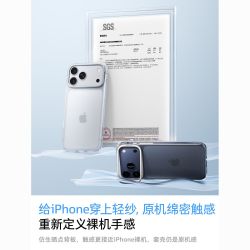 图拉斯 支点壳D1磨砂适用苹果15-17系列