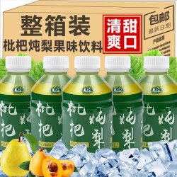 汇哆乐 枇杷炖梨   果味饮料360ml/瓶   整箱装0脂肪新日期